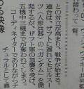 細かくてすみません
