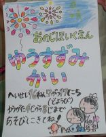 結構こまかいね 0702
