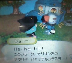 私はダメな意味でいい人だそうだ