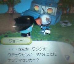 だ、大丈夫だよ