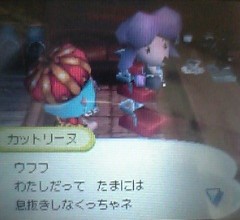 仕事帰りの一杯らしい