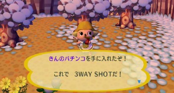 mori_090108_2.jpg