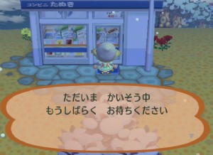mori_090123_3.jpg