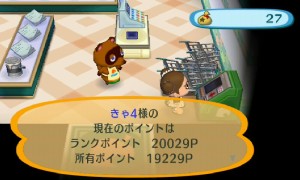 mori_090203_1.jpg