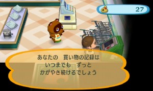 mori_090203_3.jpg