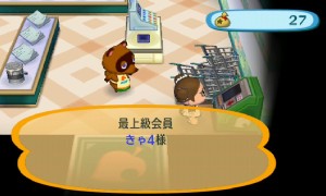 mori_090203_4.jpg