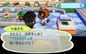 mori_090420_2.jpg